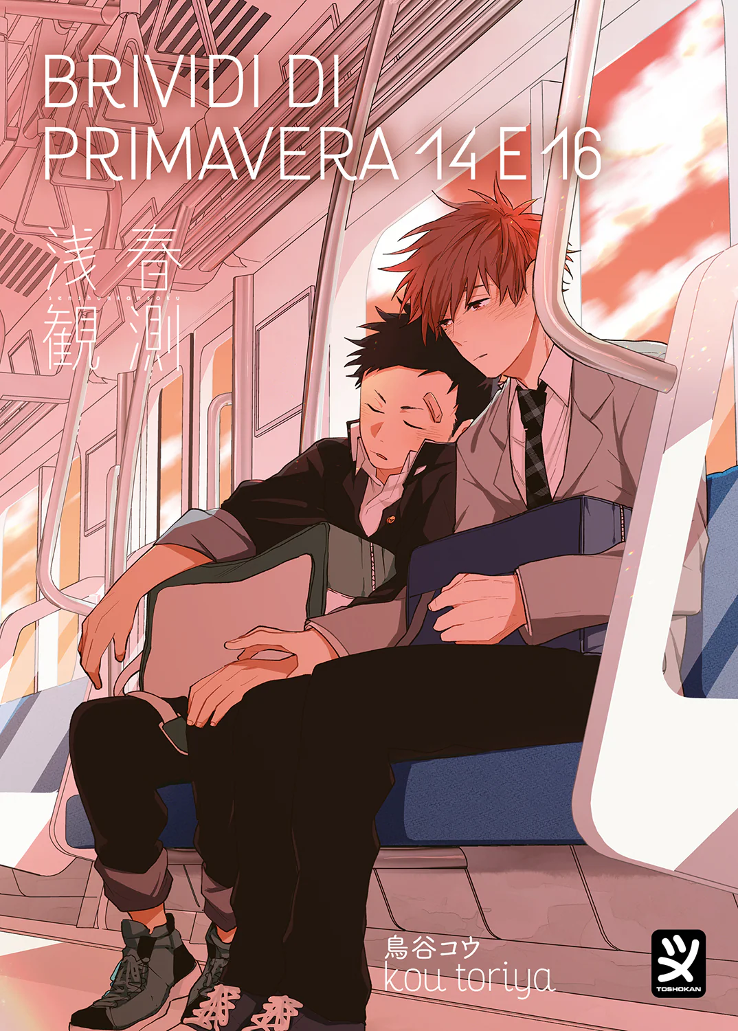 Immagine prodotto 1