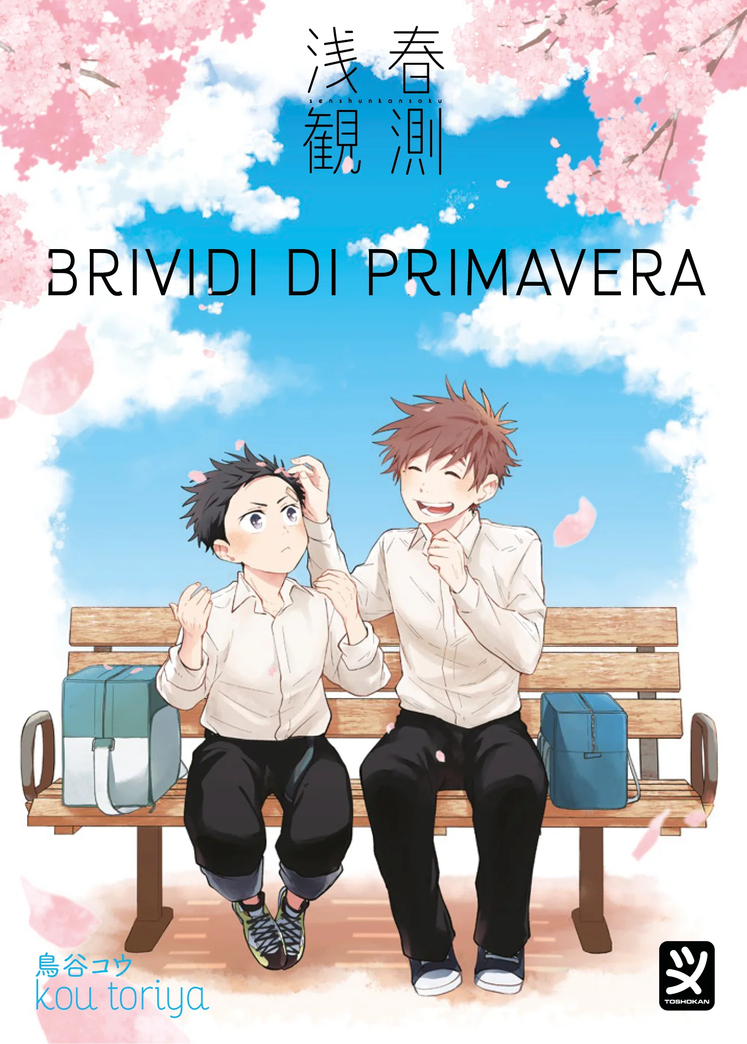 Immagine prodotto 1