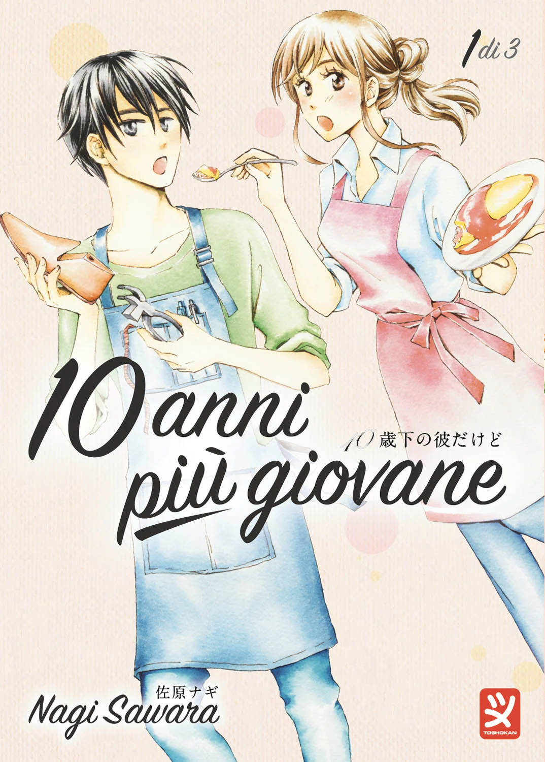 Immagine prodotto 1