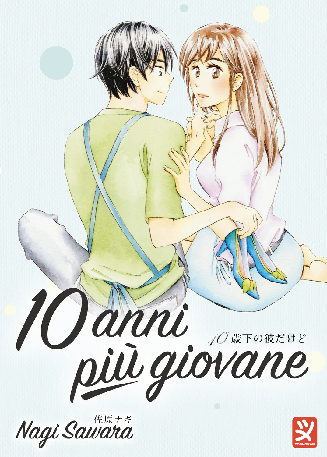 Immagine prodotto 1