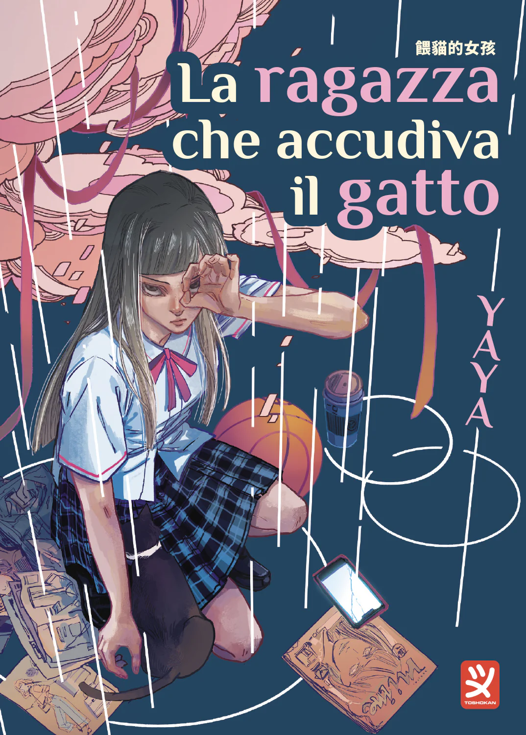 Immagine prodotto 1