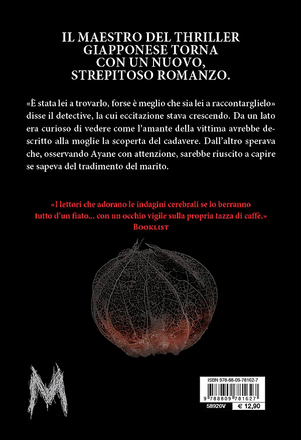 Immagine prodotto 2