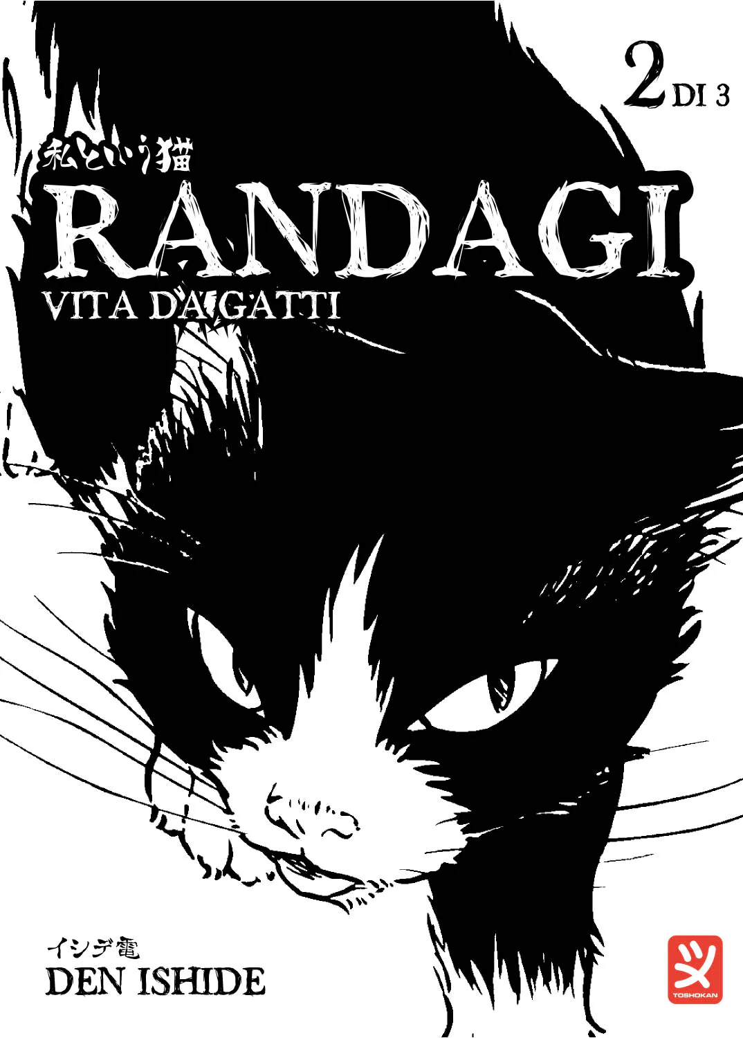 Immagine prodotto 1
